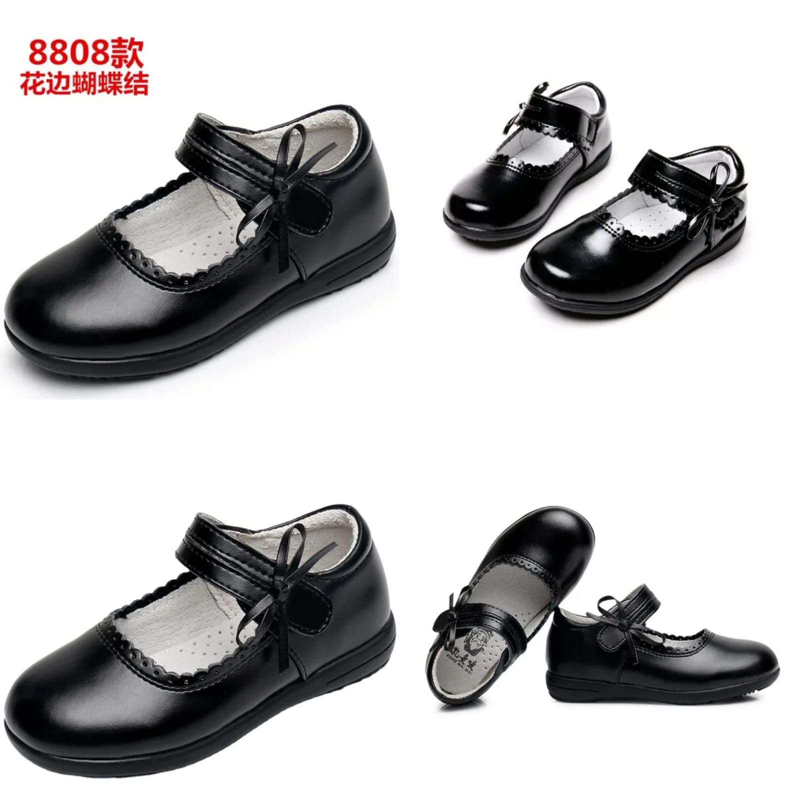 Children's leather shoes